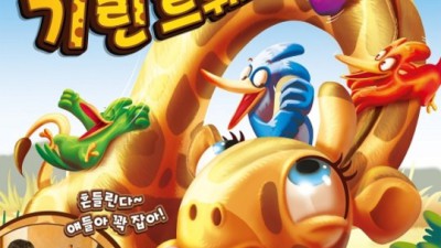 꿀잼 보장! 트위스트보드게임 솔직 후기 & 초특가 득템 찬스! 🤩